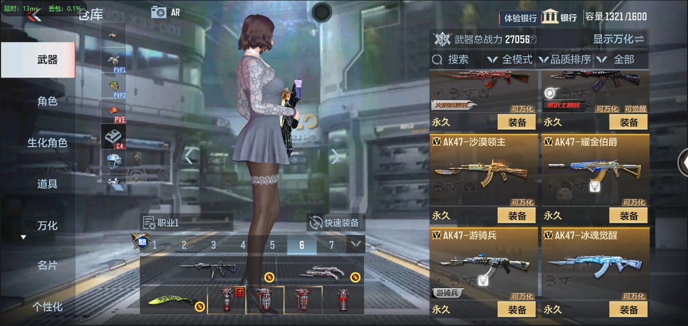 CFMQM344438枪战王者账号详情图13