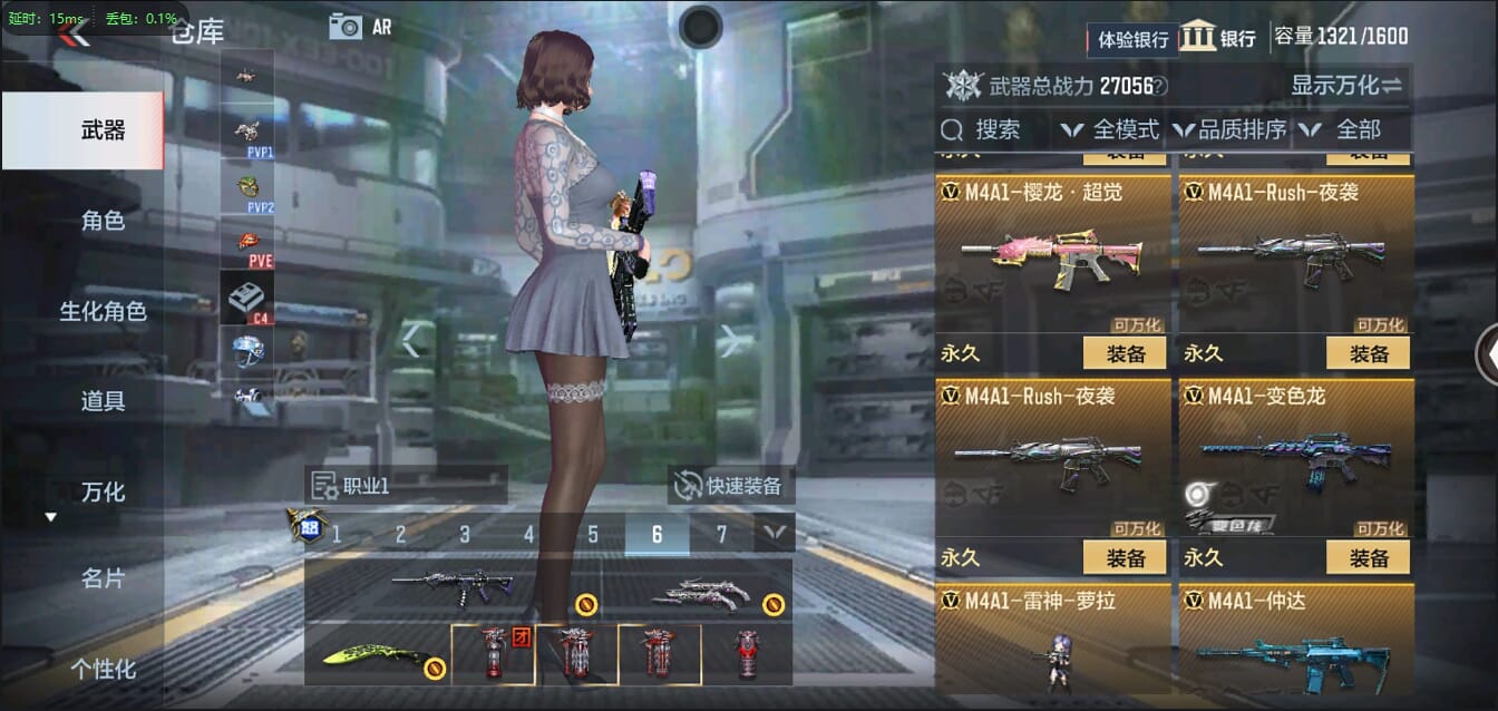 CFMQM344438枪战王者账号详情图21