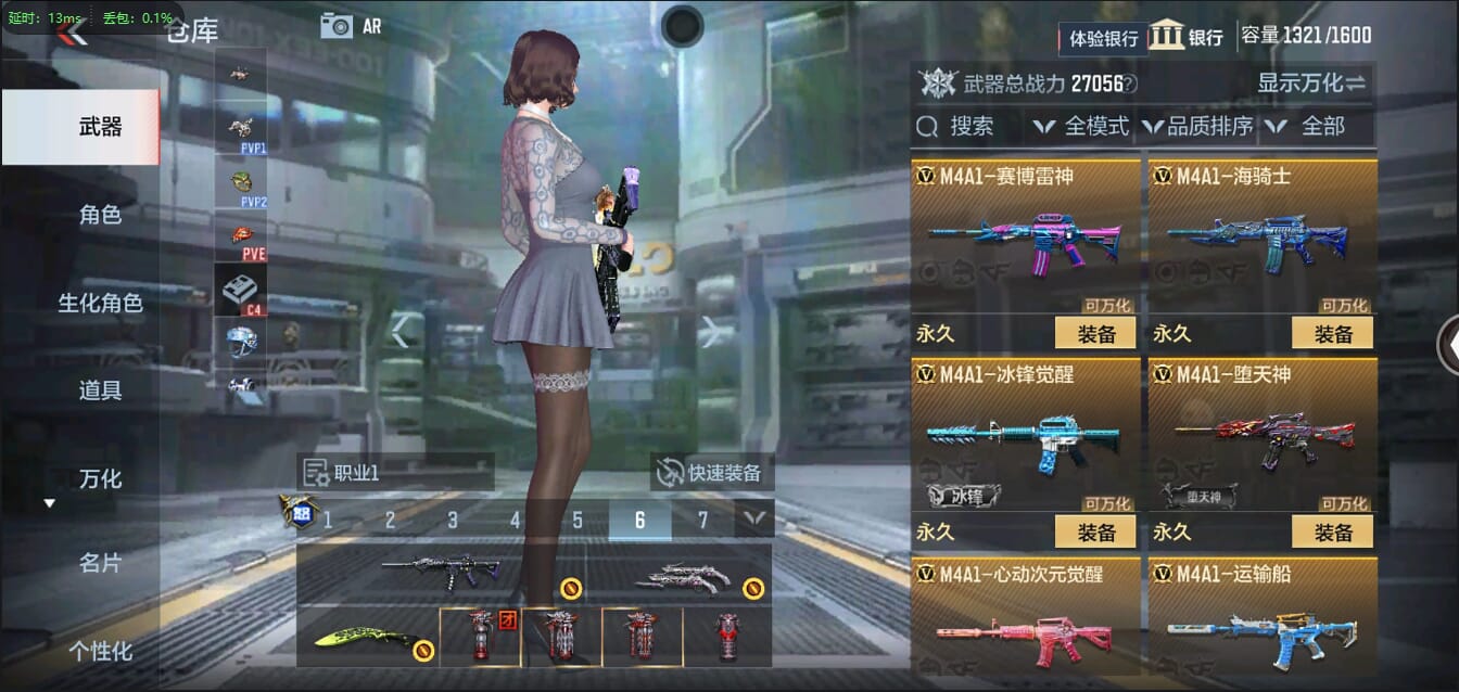 CFMQM344438枪战王者账号详情图24