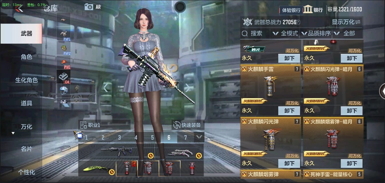 CFMQM344438枪战王者账号详情图29