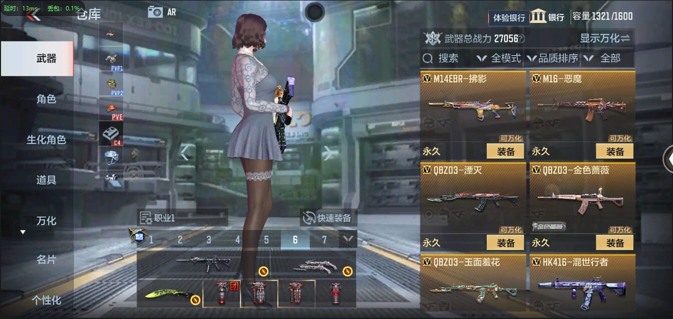 CFMQM344438枪战王者账号详情图25