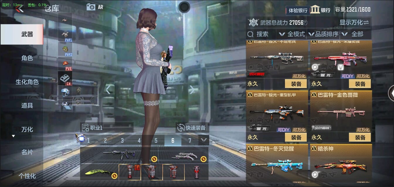 CFMQM344438枪战王者账号详情图40