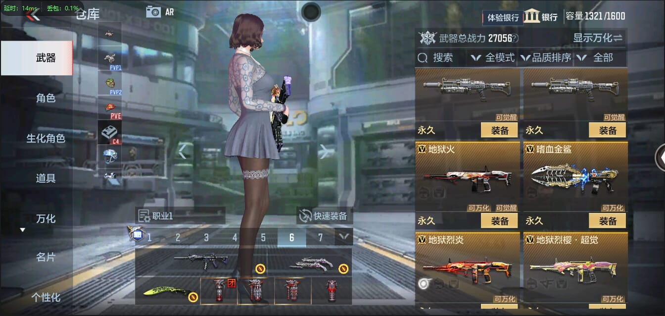 CFMQM344438枪战王者账号详情图33