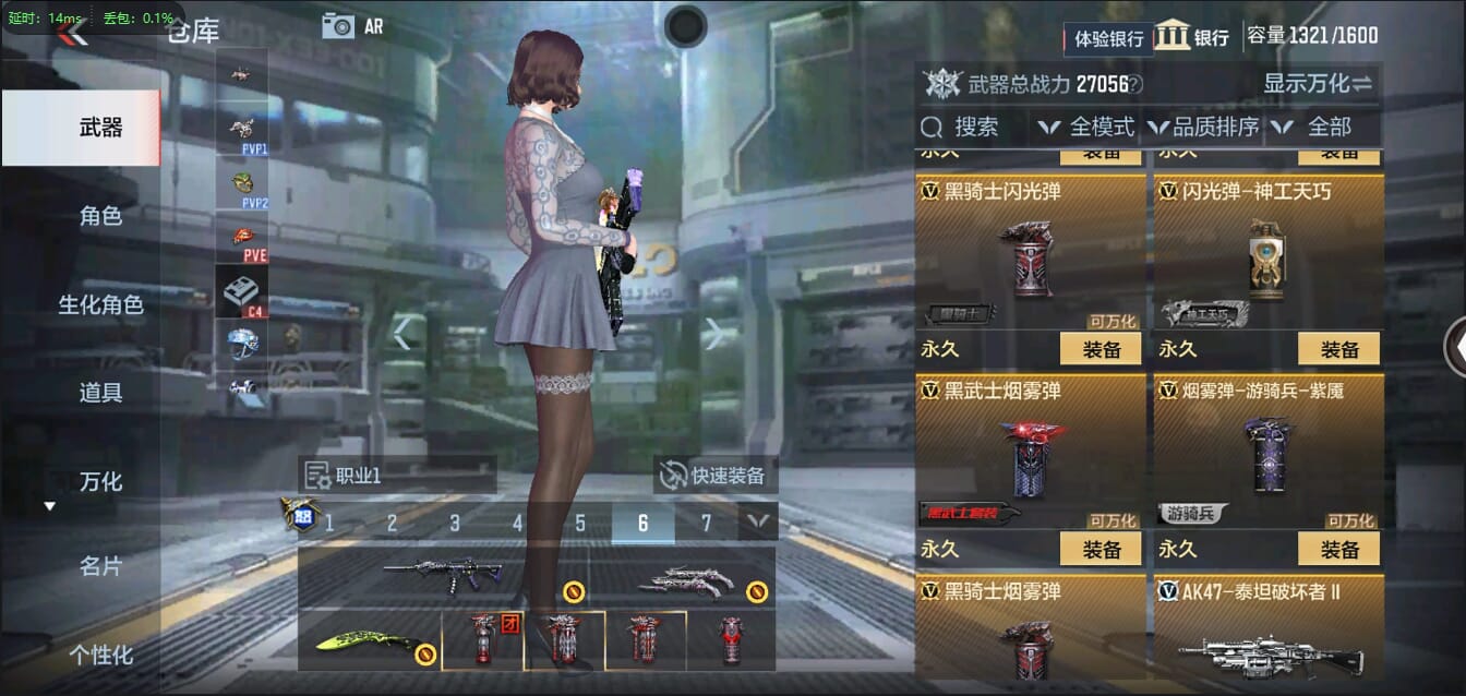 CFMQM344438枪战王者账号详情图42