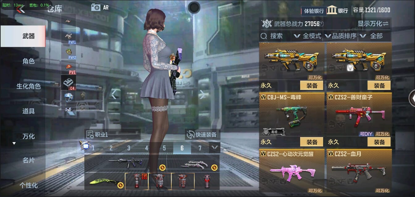 CFMQM344438枪战王者账号详情图32