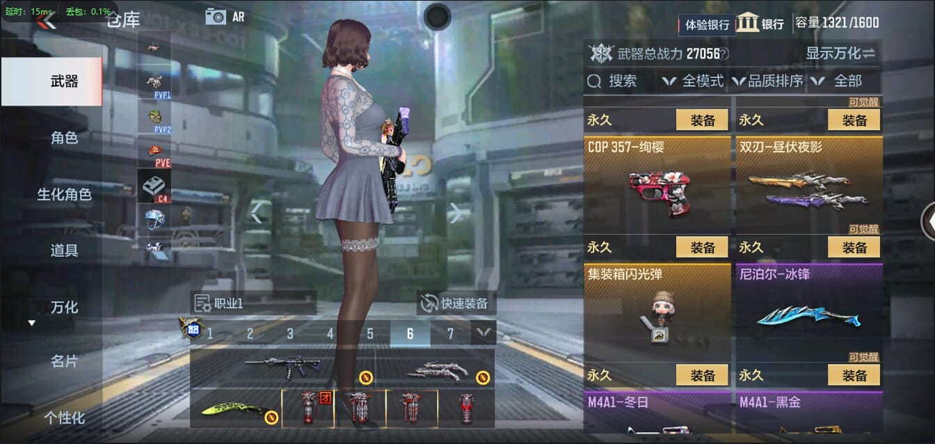 CFMQM344438枪战王者账号详情图52