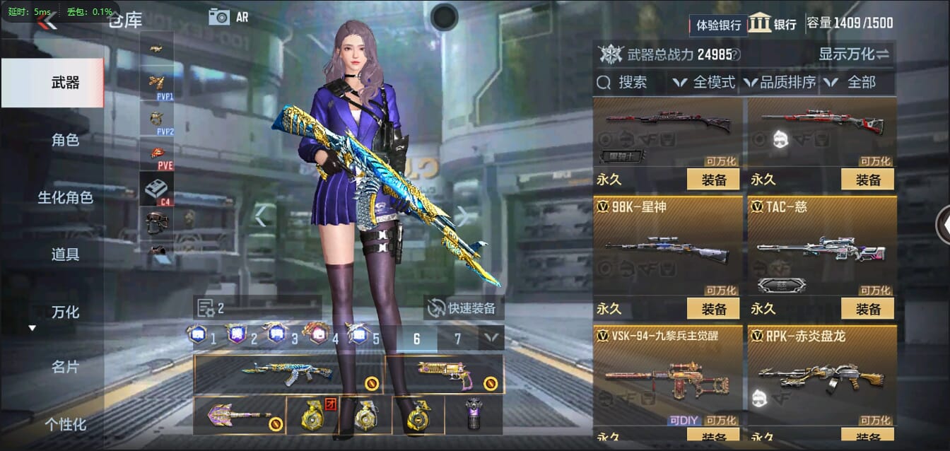 CFMQM344439枪战王者账号详情图30 CFMQM344439枪战王者账号详情图30