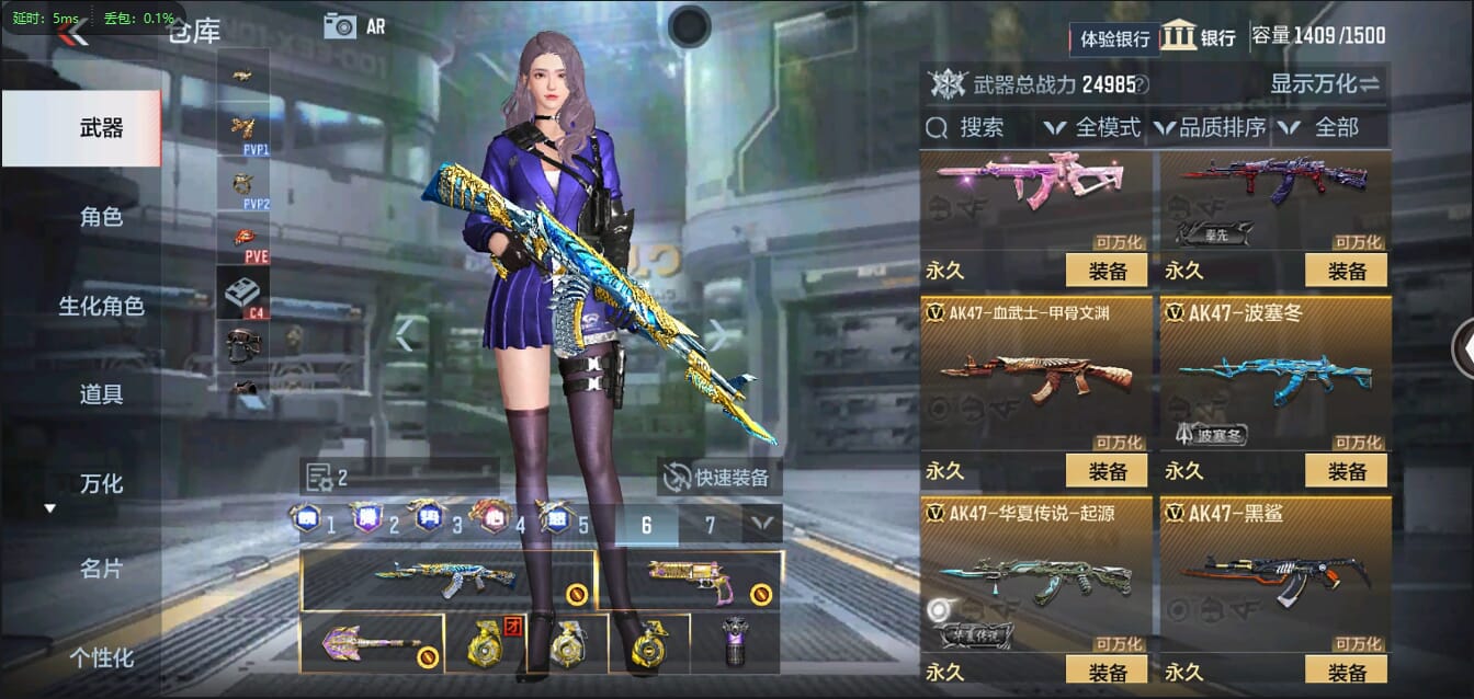 CFMQM344439枪战王者账号详情图15 CFMQM344439枪战王者账号详情图15