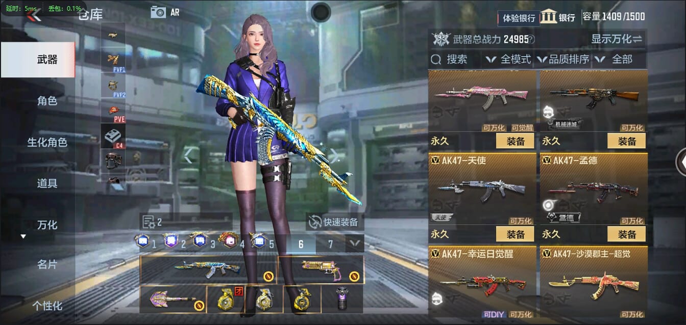 CFMQM344439枪战王者账号详情图14 CFMQM344439枪战王者账号详情图14