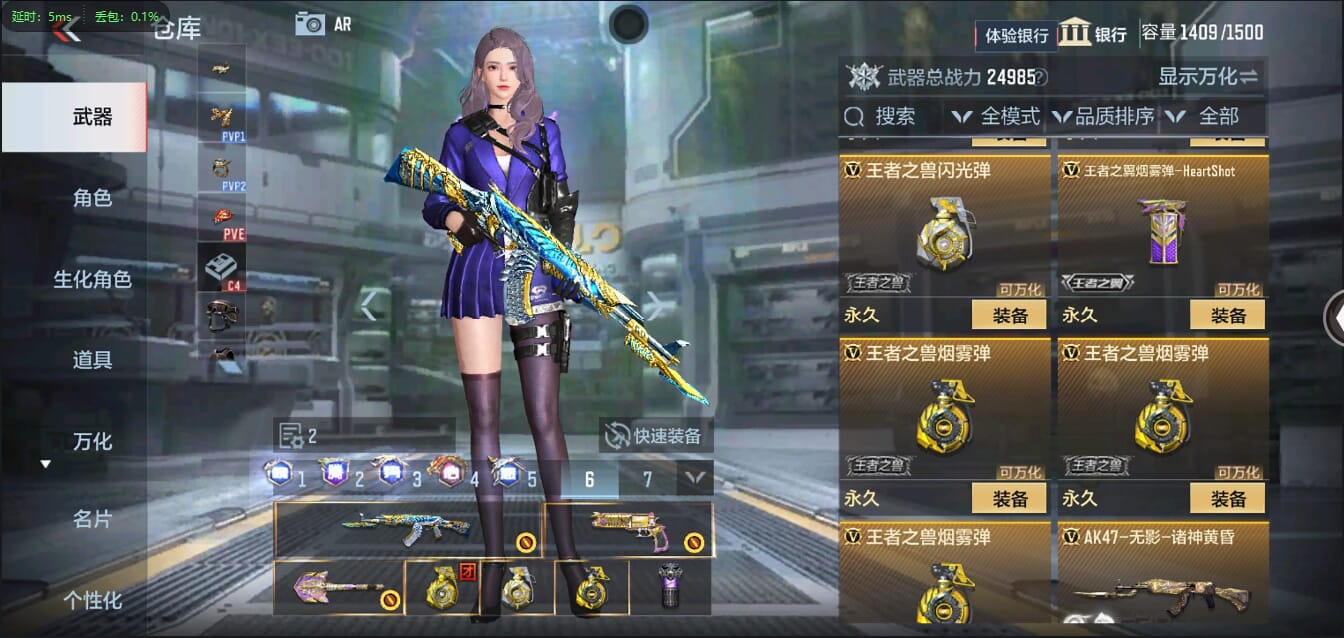 CFMQM344439枪战王者账号详情图28 CFMQM344439枪战王者账号详情图28