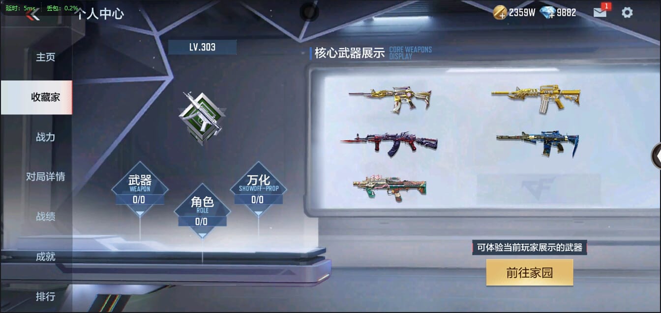 CFMQM344439枪战王者账号详情图5 CFMQM344439枪战王者账号详情图5