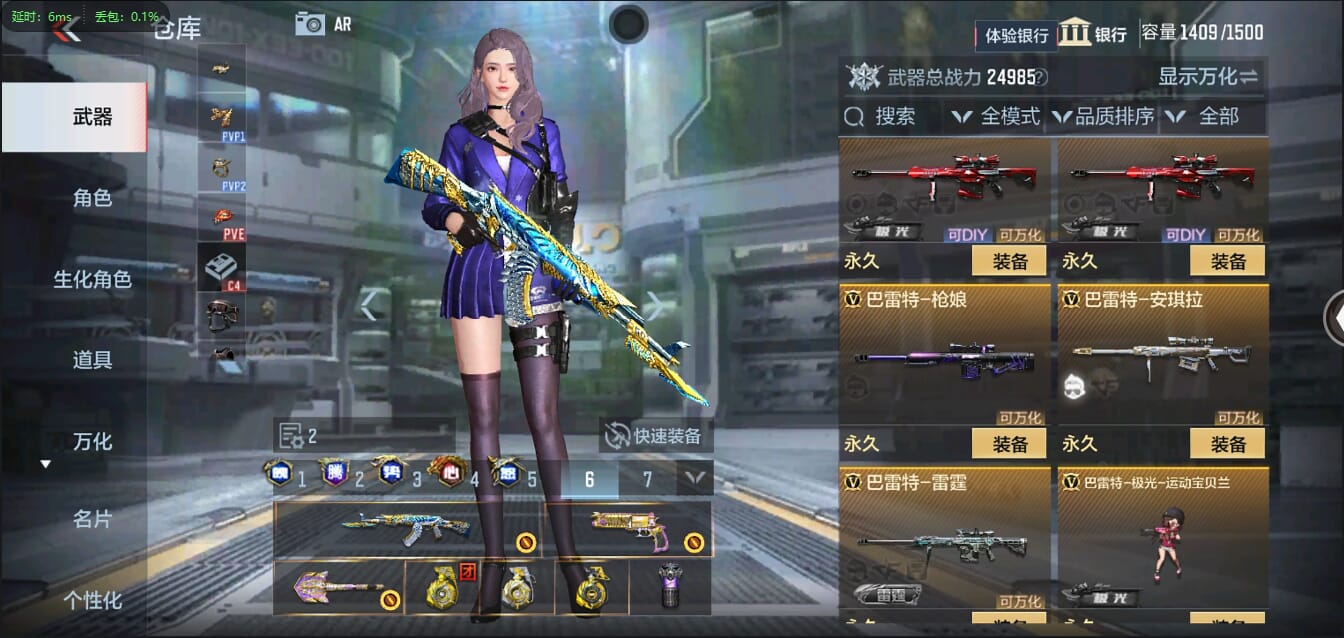 CFMQM344439枪战王者账号详情图29 CFMQM344439枪战王者账号详情图29
