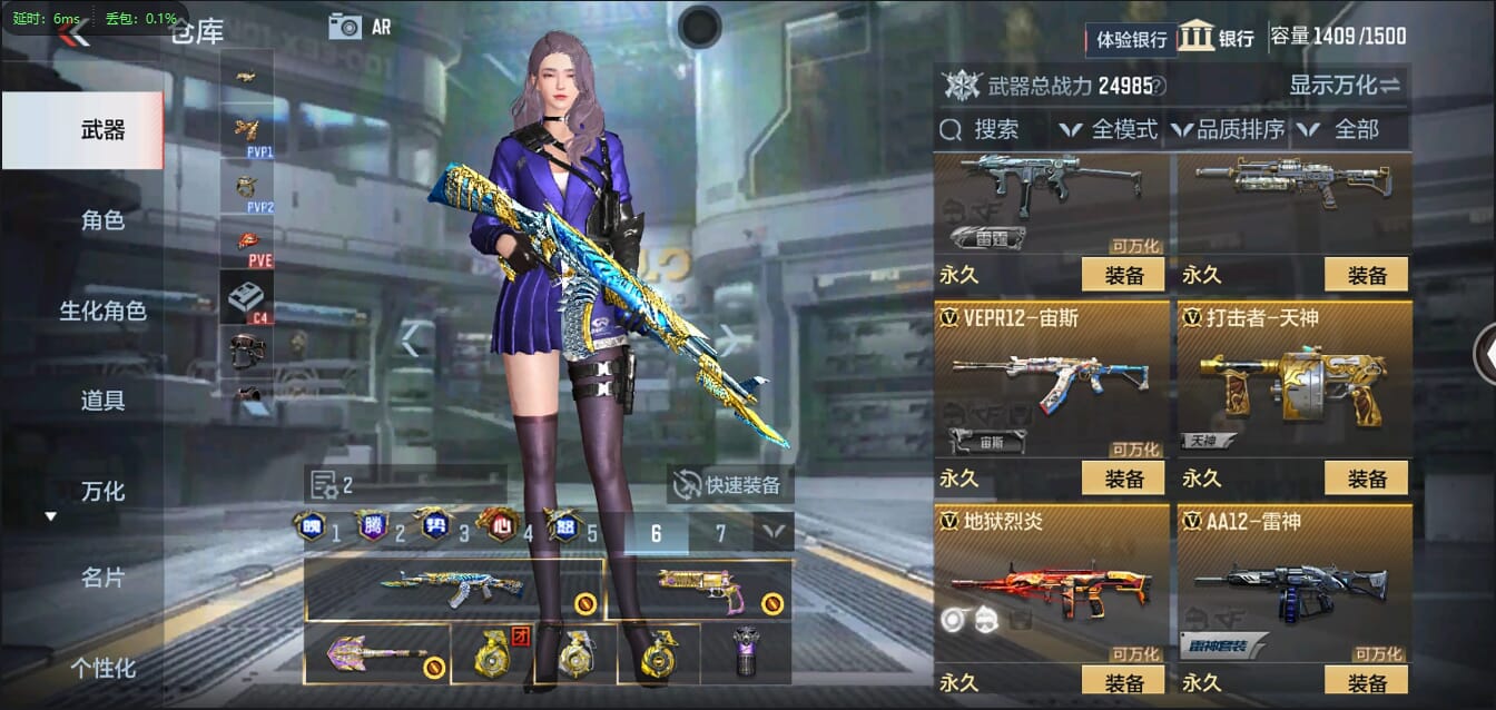 CFMQM344439枪战王者账号详情图34 CFMQM344439枪战王者账号详情图34