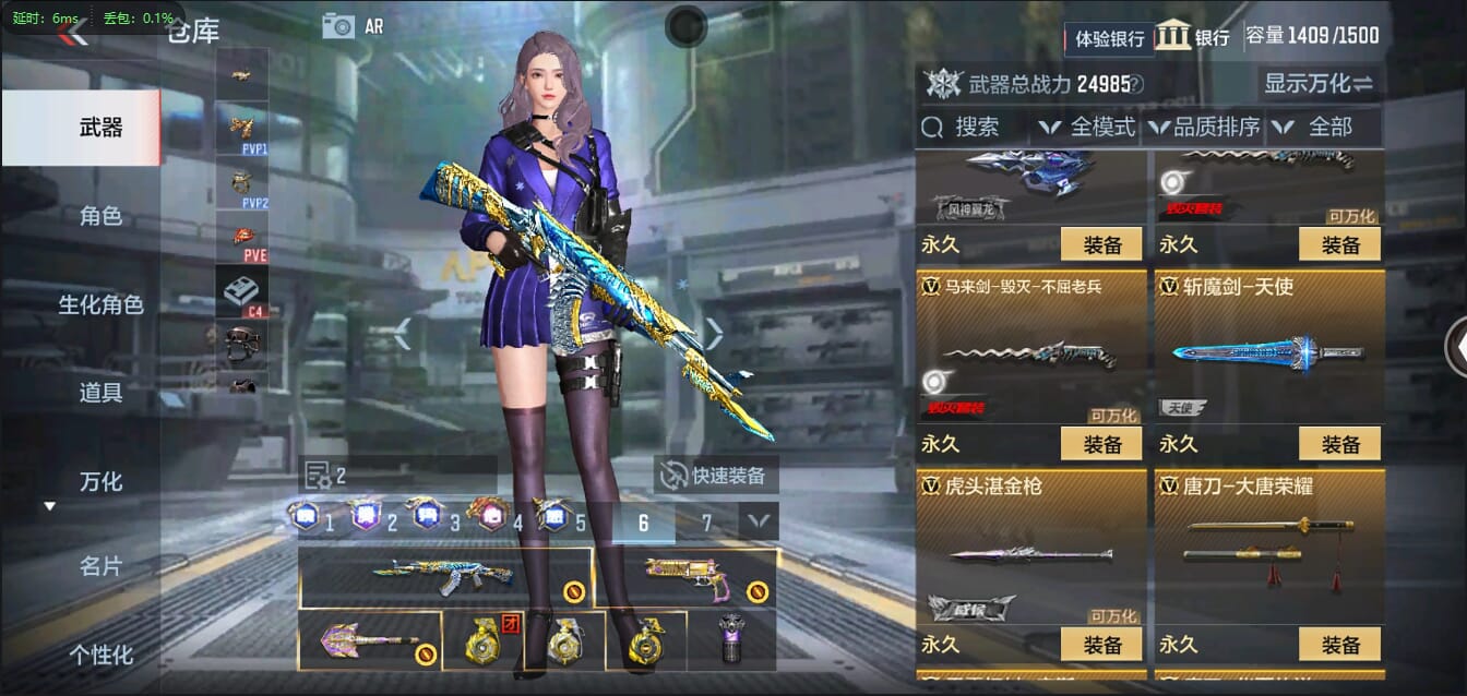 CFMQM344439枪战王者账号详情图47 CFMQM344439枪战王者账号详情图47