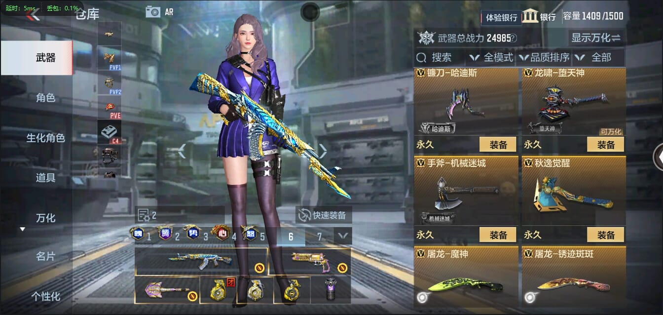 CFMQM344439枪战王者账号详情图44 CFMQM344439枪战王者账号详情图44