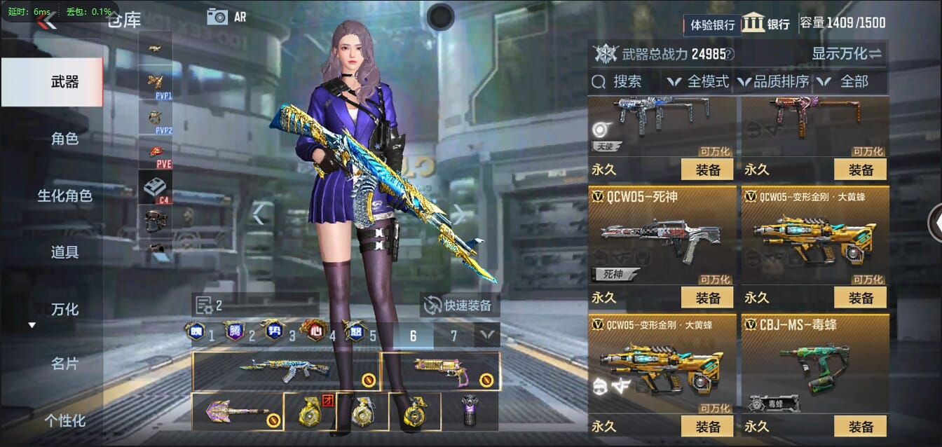 CFMQM344439枪战王者账号详情图33 CFMQM344439枪战王者账号详情图33