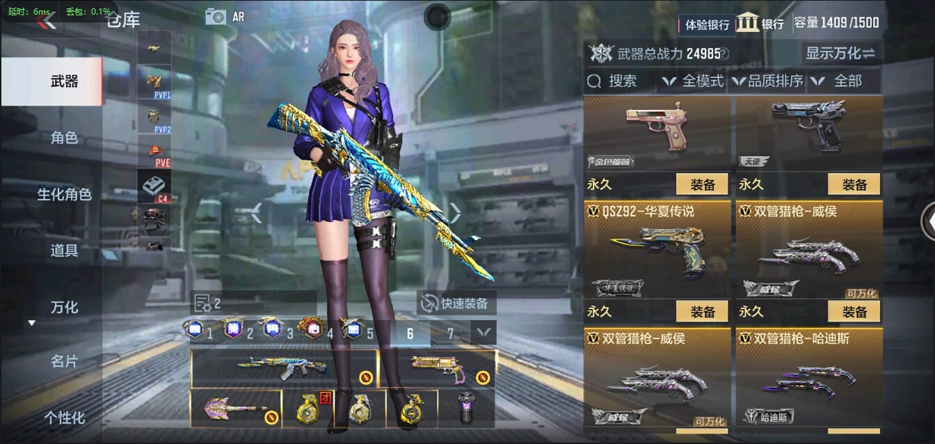 CFMQM344439枪战王者账号详情图39 CFMQM344439枪战王者账号详情图39