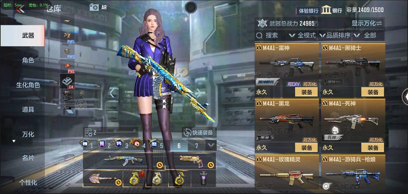 CFMQM344439枪战王者账号详情图40 CFMQM344439枪战王者账号详情图40