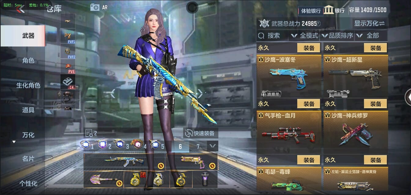 CFMQM344439枪战王者账号详情图36 CFMQM344439枪战王者账号详情图36