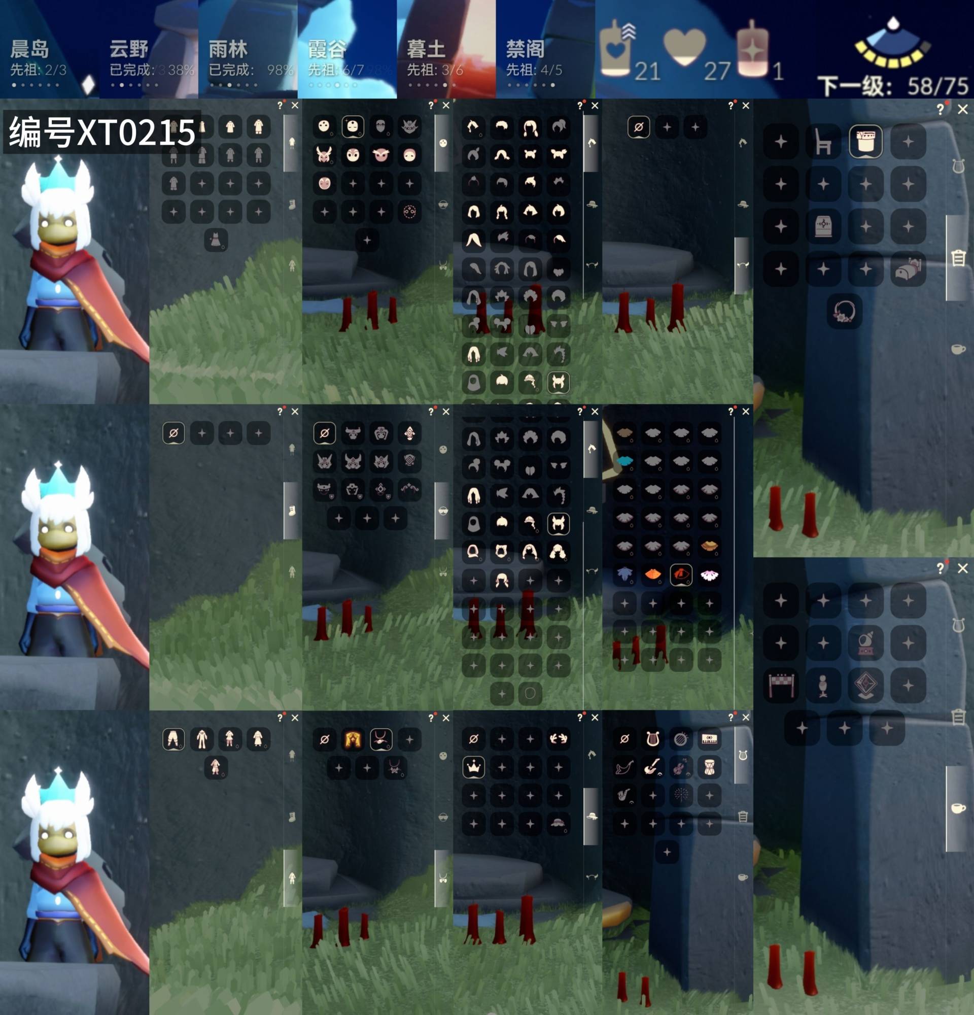 光遇账号华为渠道服[10360362]【XT0215】
✅渠道 ：华为 ✅1季白枭黑灯笼裤樱花竖琴超多热门物品

✅奶14✅最高：2.354最矮：14.354目前：9.639

✅资源：蜡烛：21爱心：27翼