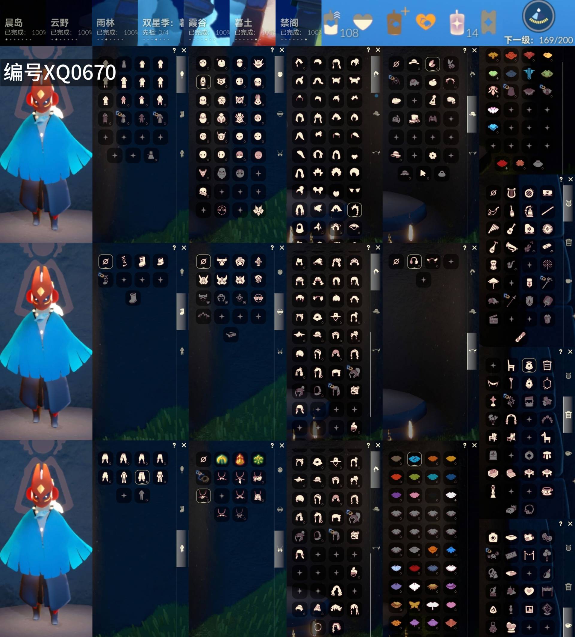 光遇账号oppo渠道服[10360631]【XQ0670】
✅渠道 ：oppo ✅3季桔子TGC武士裤正太虚荣樱花超多热门物品

✅最高：1.440最矮：13.440目前：2.455

✅资源：蜡烛：108爱心：