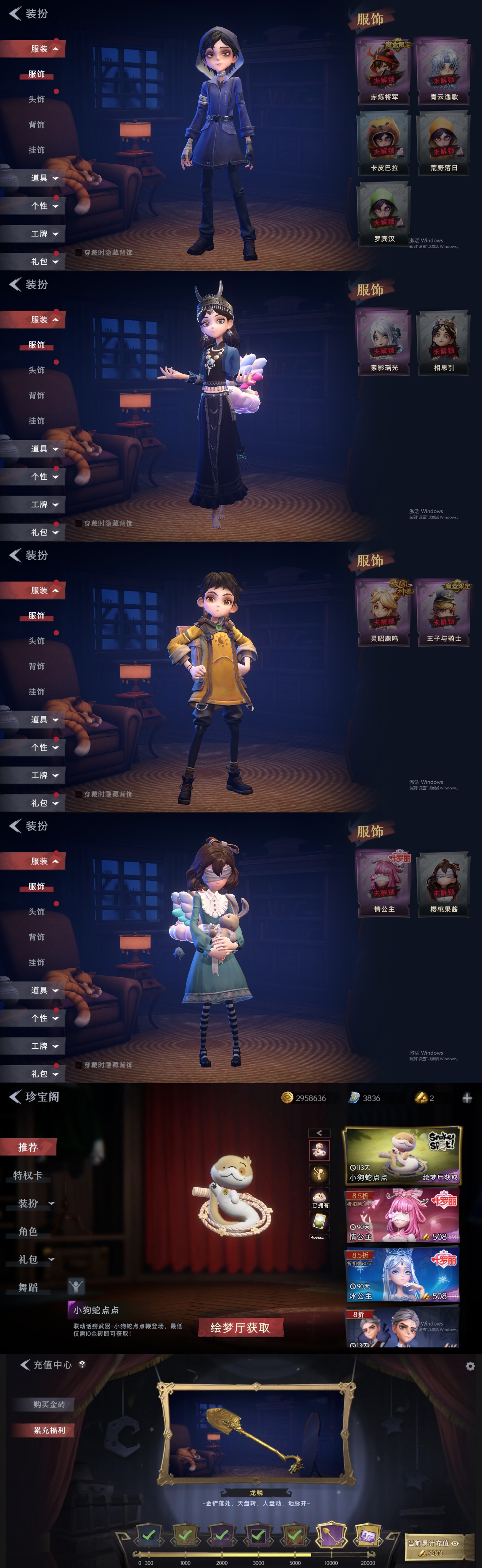CZRYMT30121超自然行动组账号详情图2 CZRYMT30121超自然行动组账号详情图2