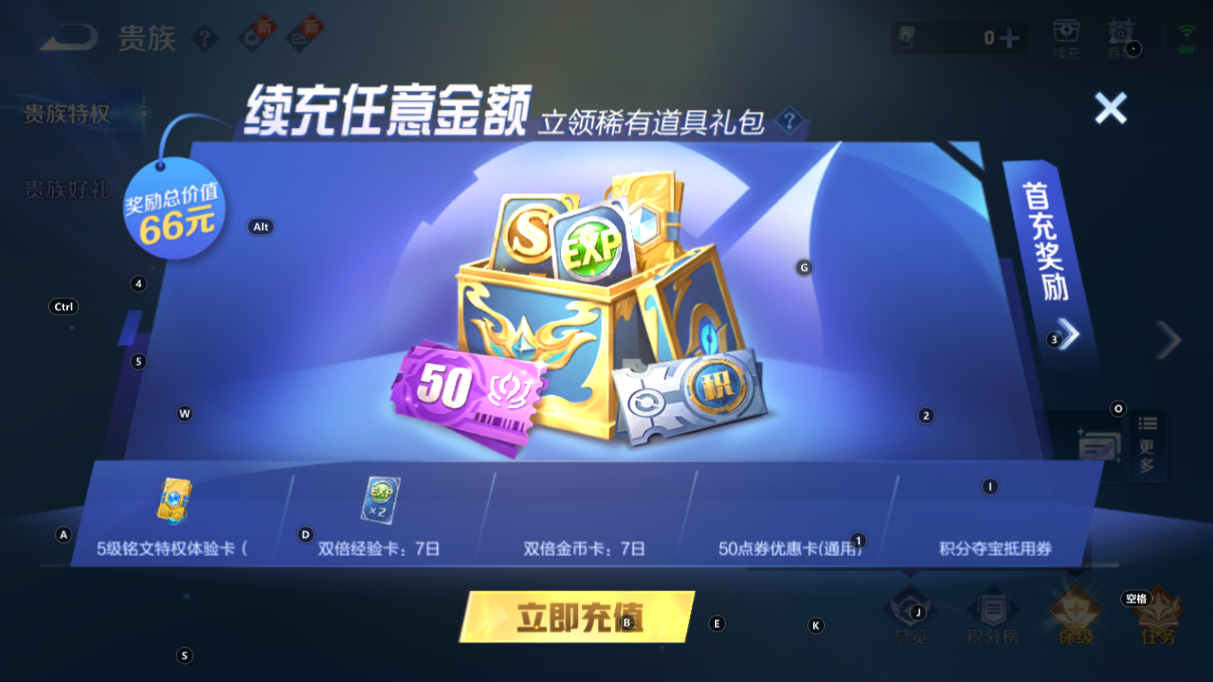 WZCMW3232356王者荣耀账号详情图6 WZCMW3232356王者荣耀账号详情图6