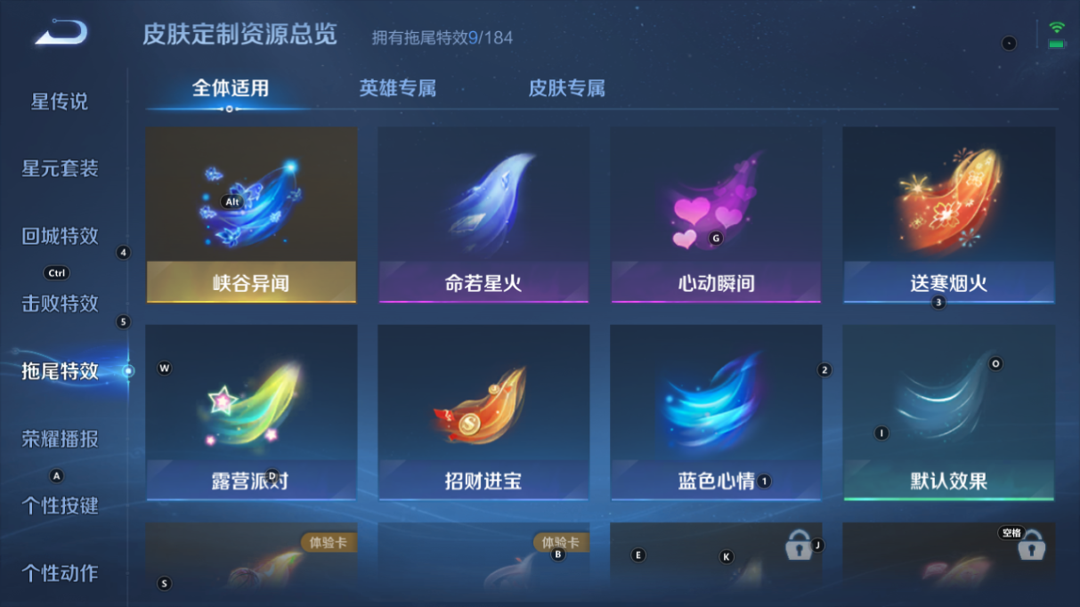 WZCMW3232356王者荣耀账号详情图7 WZCMW3232356王者荣耀账号详情图7