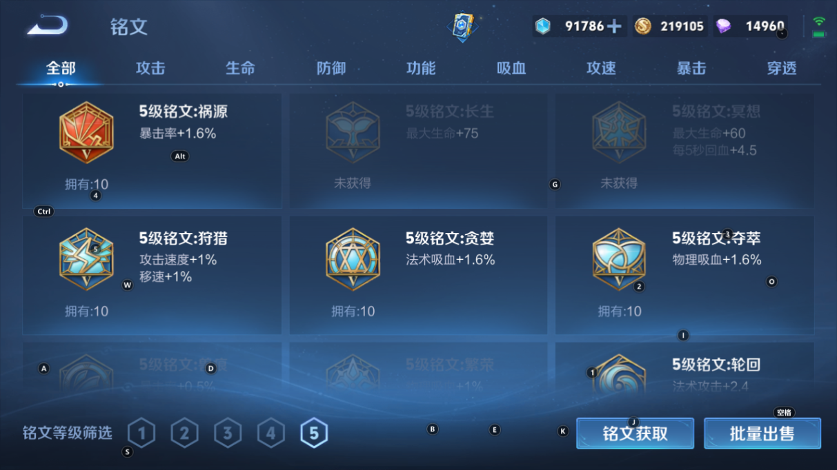 WZCMW3232356王者荣耀账号详情图8 WZCMW3232356王者荣耀账号详情图8