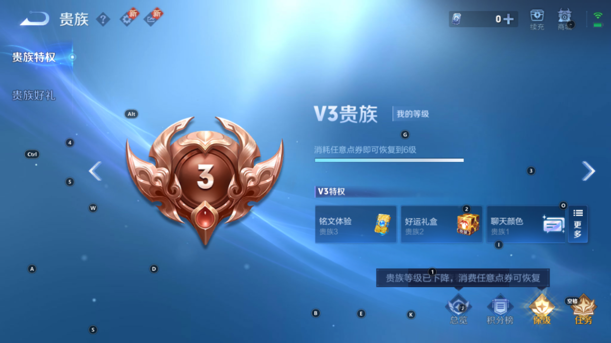 WZCMW3232356王者荣耀账号详情图10 WZCMW3232356王者荣耀账号详情图10