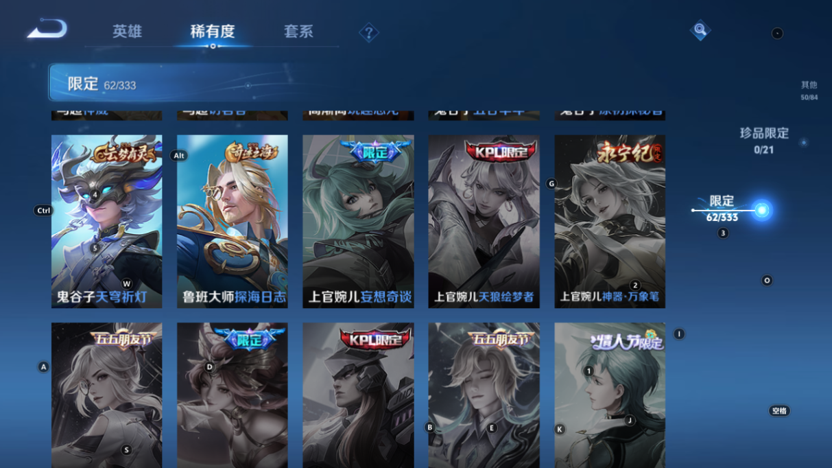 WZCMW3232356王者荣耀账号详情图11 WZCMW3232356王者荣耀账号详情图11