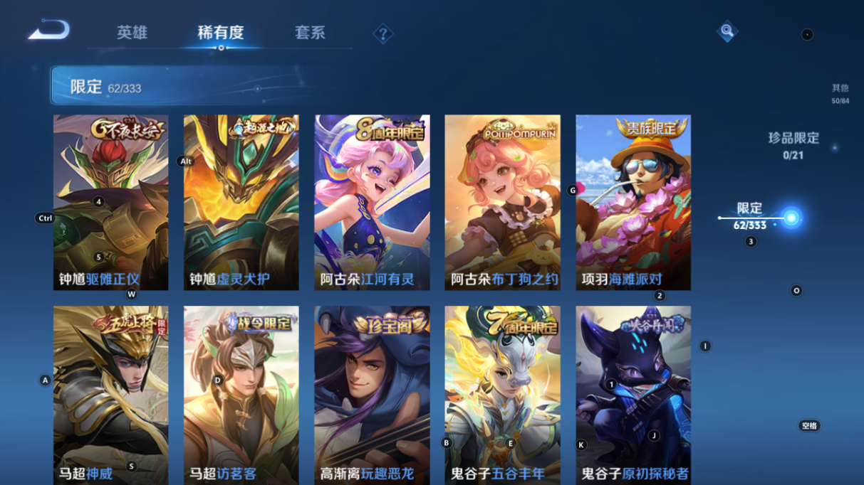 WZCMW3232356王者荣耀账号详情图22 WZCMW3232356王者荣耀账号详情图22