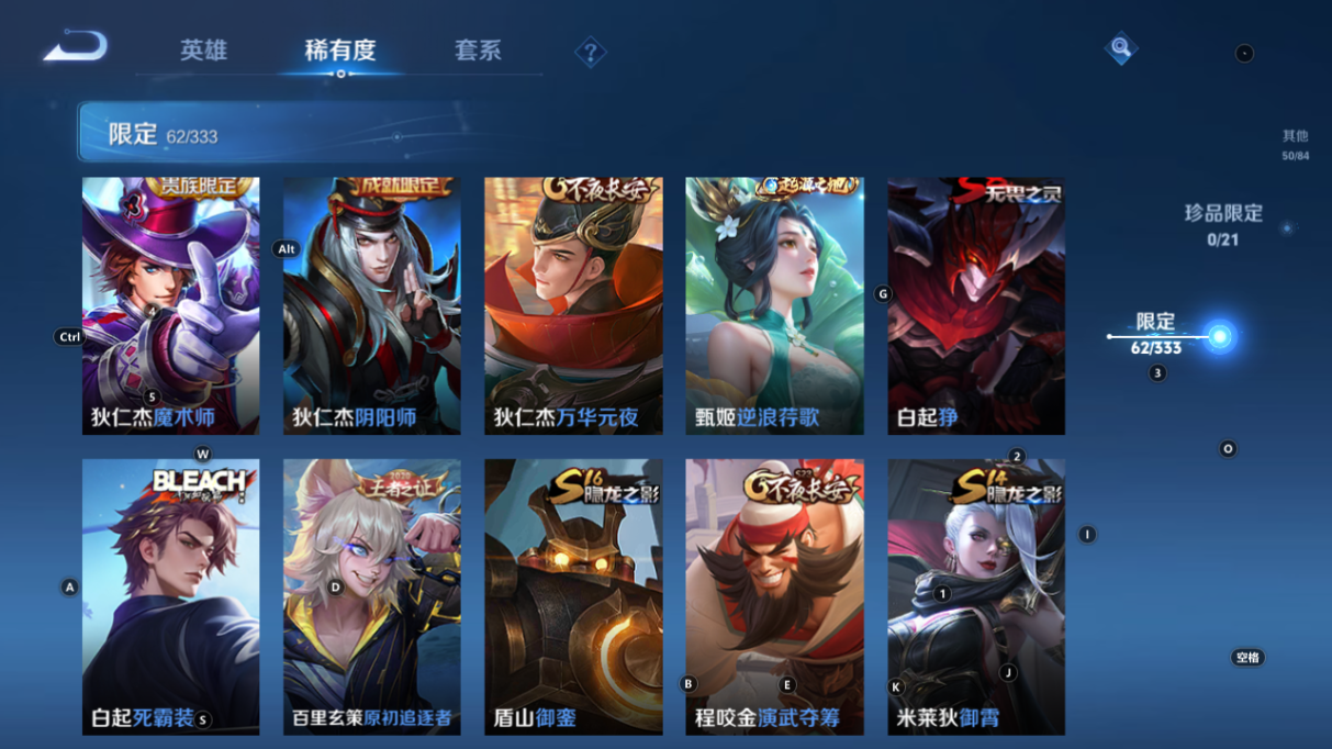 WZCMW3232356王者荣耀账号详情图12 WZCMW3232356王者荣耀账号详情图12