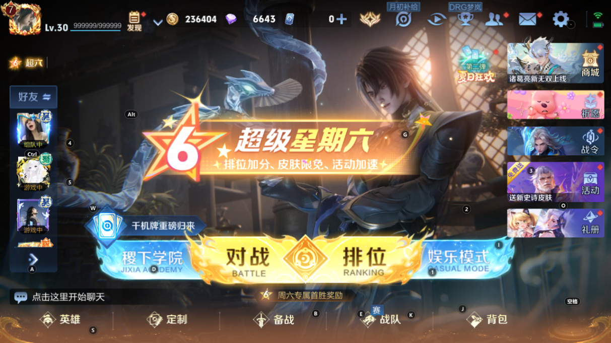 WZCMW3232356王者荣耀账号详情图13 WZCMW3232356王者荣耀账号详情图13