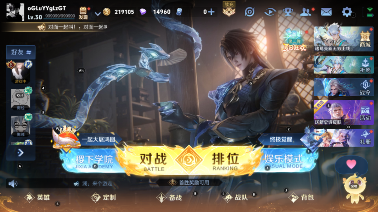 WZCMW3232356王者荣耀账号详情图20 WZCMW3232356王者荣耀账号详情图20