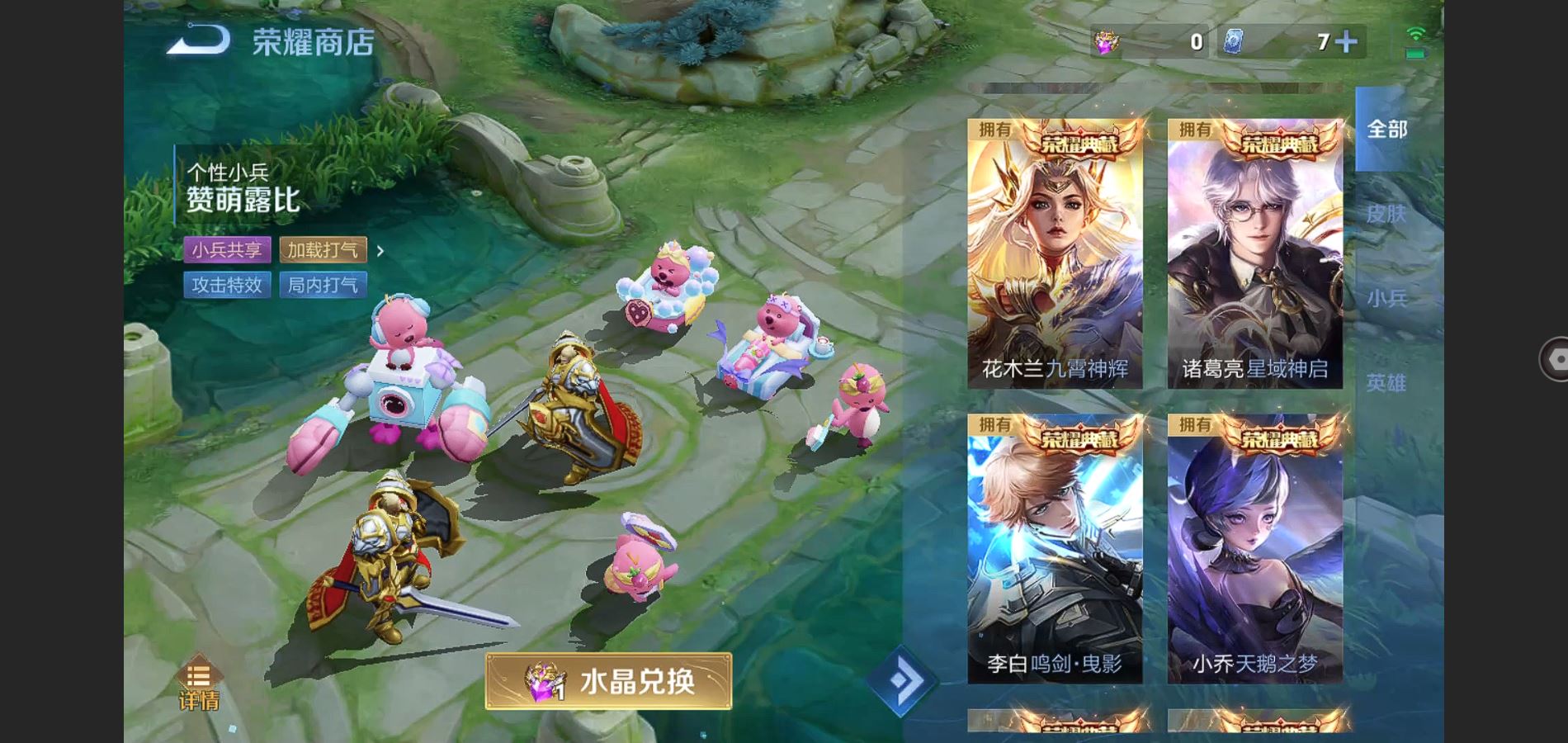 WZQM3461612王者荣耀账号详情图32 WZQM3461612王者荣耀账号详情图32