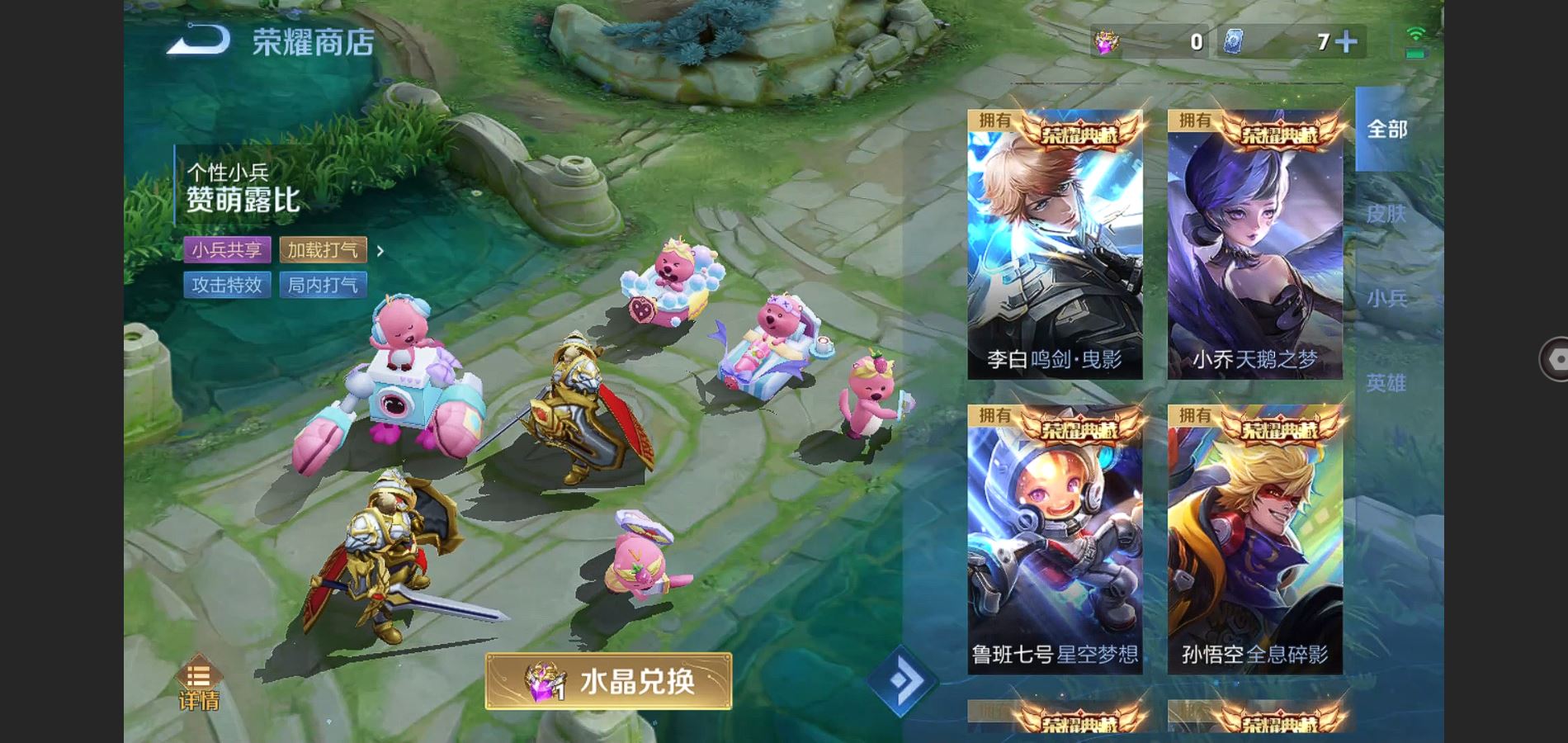 WZQM3461612王者荣耀账号详情图31 WZQM3461612王者荣耀账号详情图31