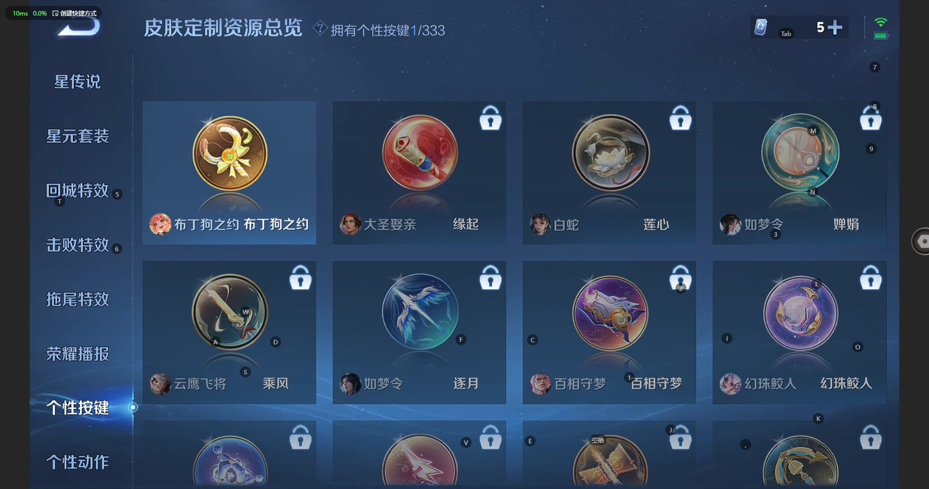 WZCMW3221612王者荣耀账号详情图10