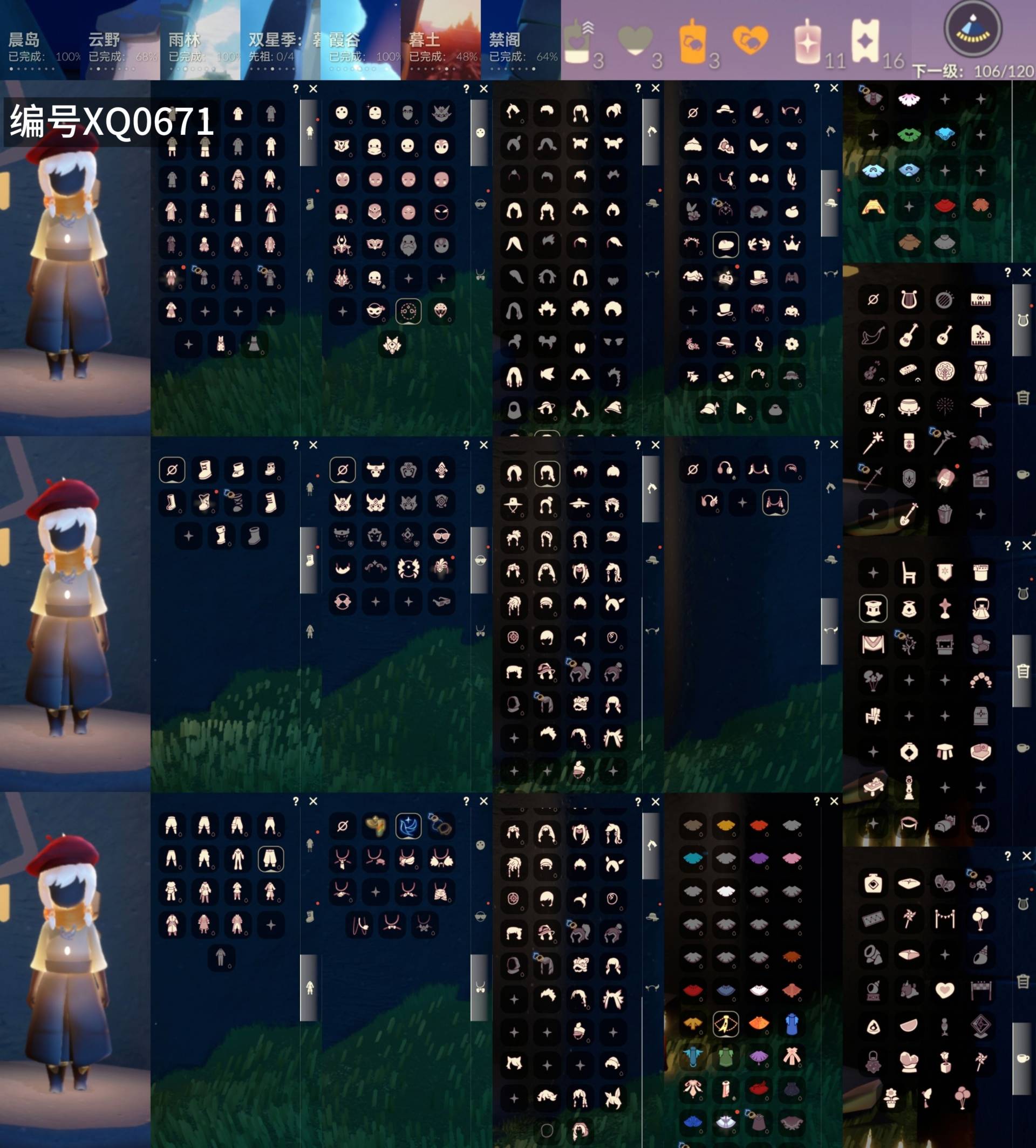 光遇账号oppo渠道服[10363155]【XQ0671】
✅渠道 ：oppo ✅2季姆明桔子四叶草围巾武士裤正太超多热门物品

✅最高：1.966最矮：13.966目前：13.212

✅资源：蜡烛：3爱心：3