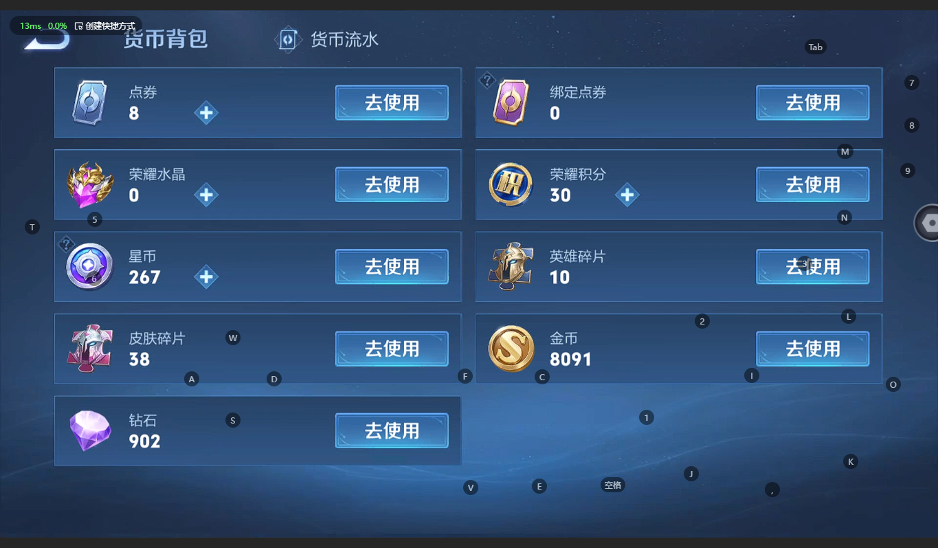 WZBSY3221527王者荣耀账号详情图6