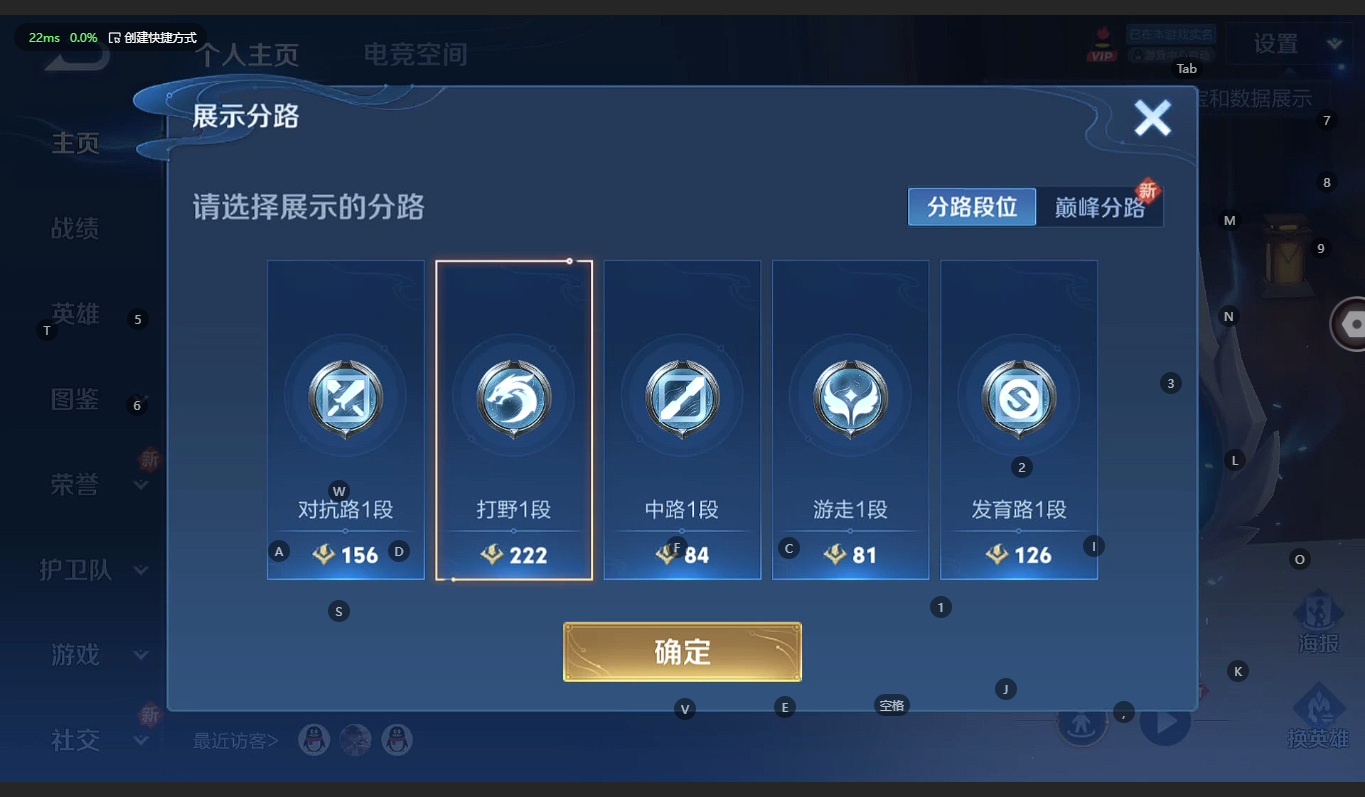 WZBSY3221527王者荣耀账号详情图2