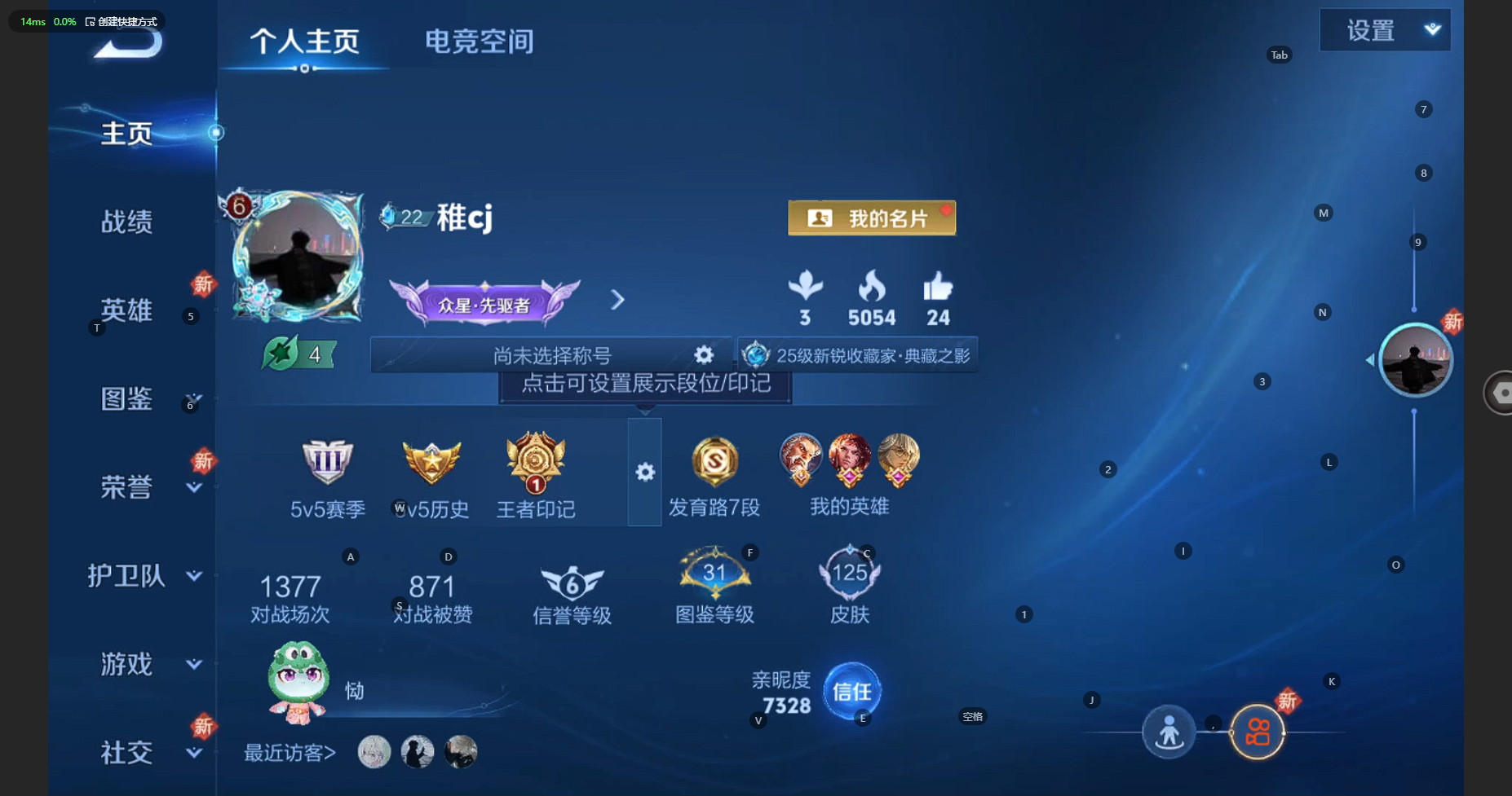 WZCMW3221657王者荣耀账号详情图3 WZCMW3221657王者荣耀账号详情图3