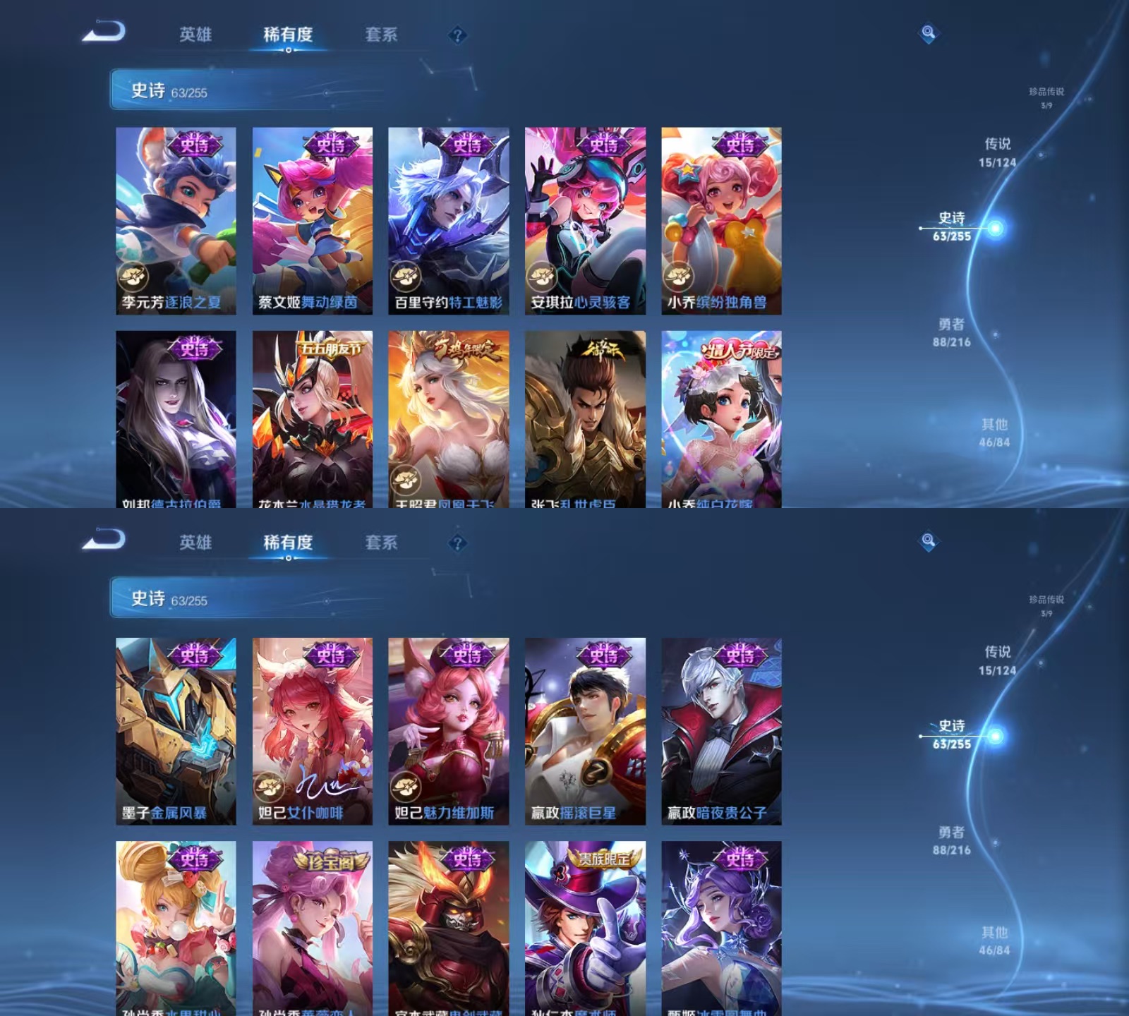 WZKM490780王者荣耀账号详情图5 WZKM490780王者荣耀账号详情图5