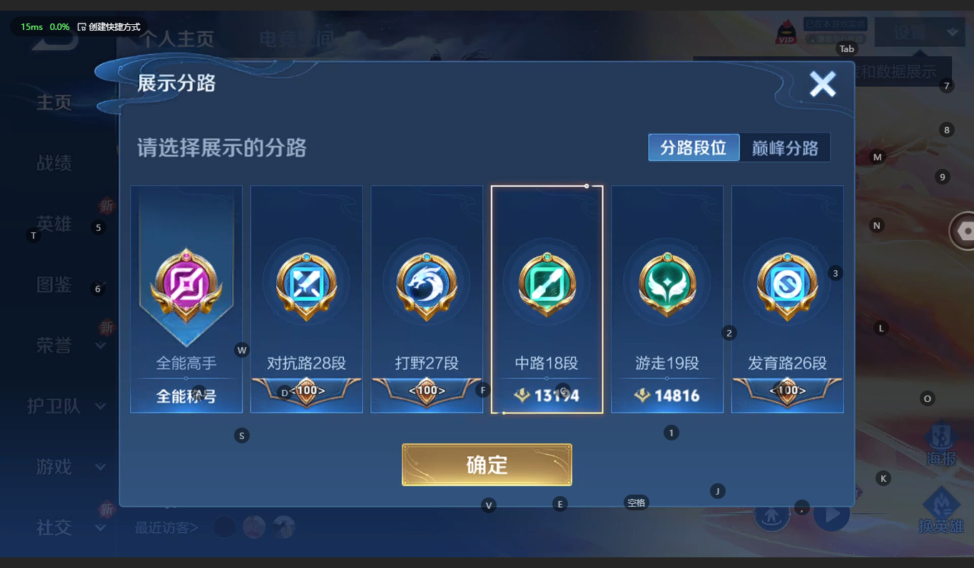 WZCMW3233010王者荣耀账号详情图6 WZCMW3233010王者荣耀账号详情图6