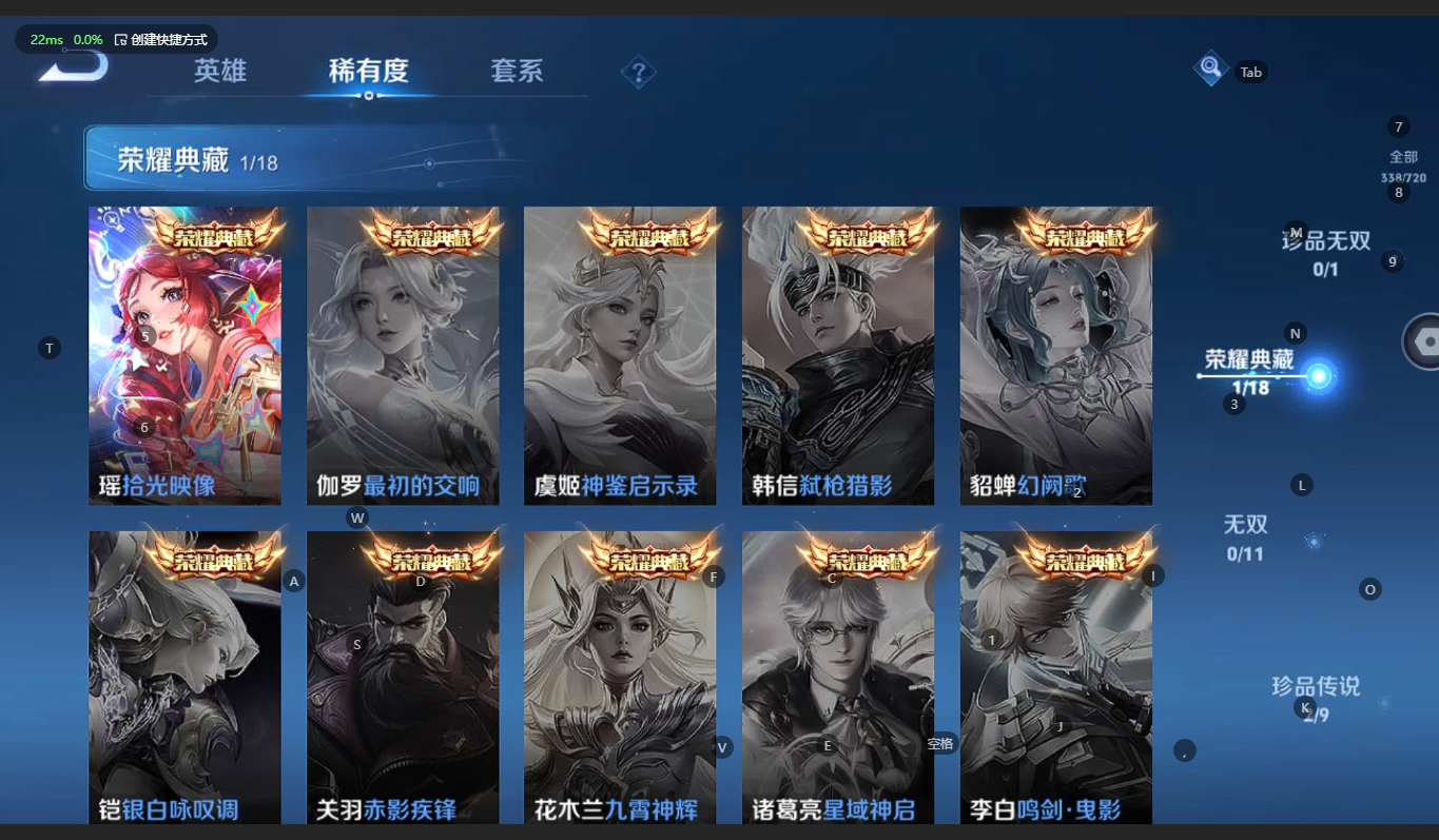 WZCMW3233010王者荣耀账号详情图8 WZCMW3233010王者荣耀账号详情图8