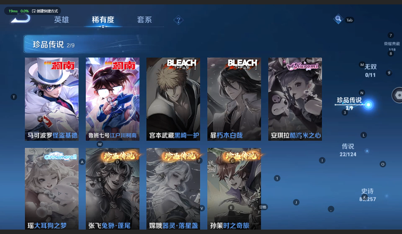 WZCMW3233010王者荣耀账号详情图9 WZCMW3233010王者荣耀账号详情图9