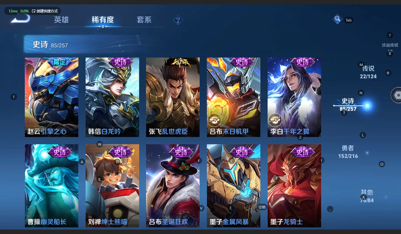 WZCMW3233010王者荣耀账号详情图19 WZCMW3233010王者荣耀账号详情图19
