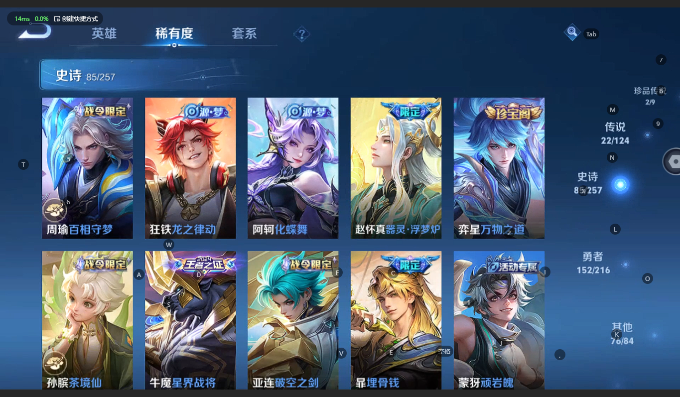 WZCMW3233010王者荣耀账号详情图13 WZCMW3233010王者荣耀账号详情图13