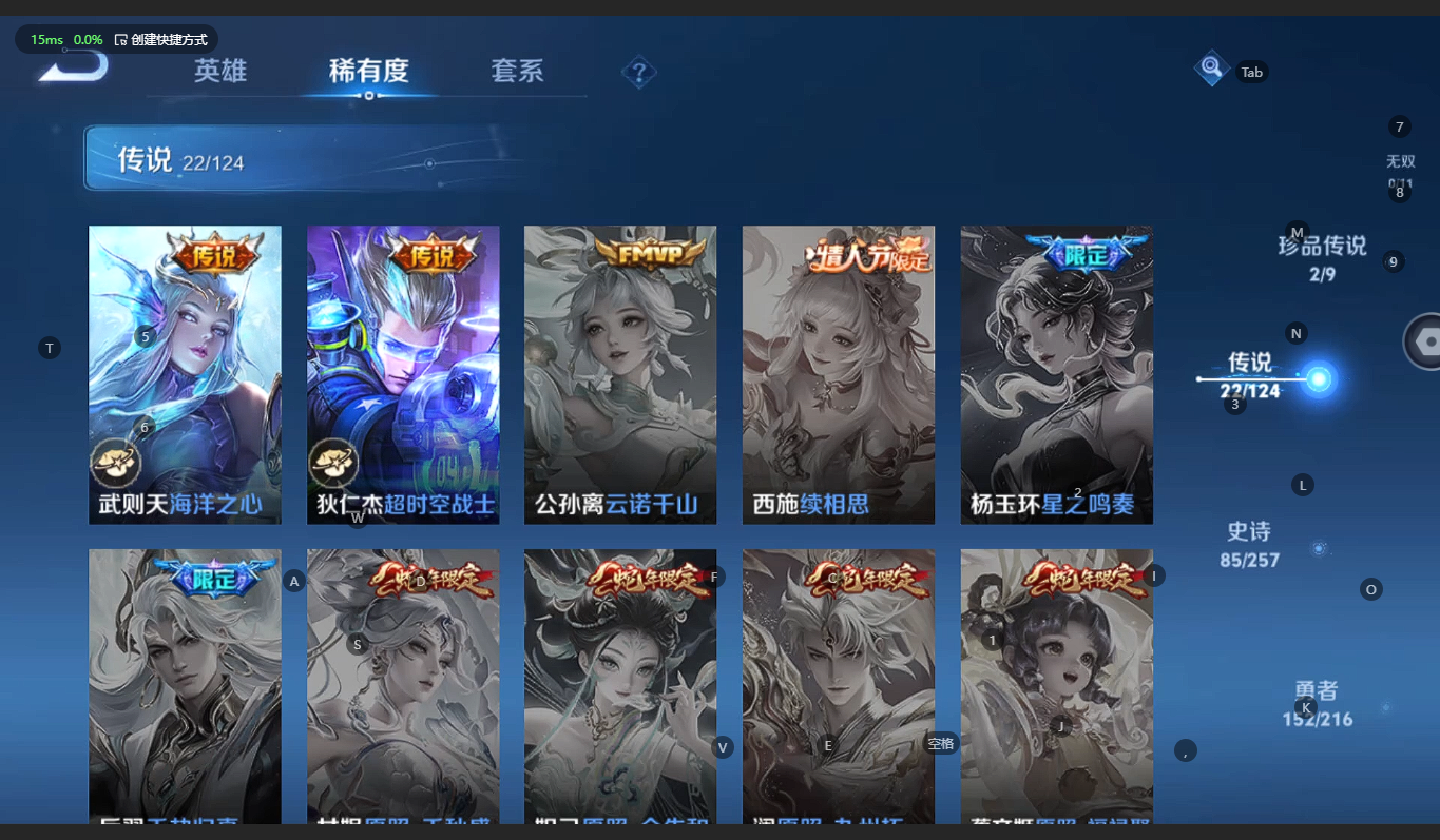 WZCMW3233010王者荣耀账号详情图12 WZCMW3233010王者荣耀账号详情图12
