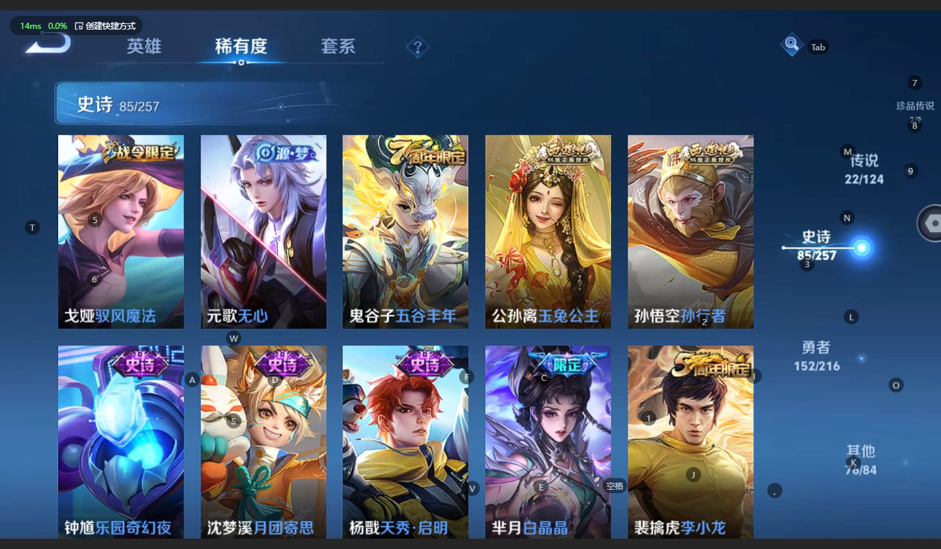 WZCMW3233010王者荣耀账号详情图15 WZCMW3233010王者荣耀账号详情图15